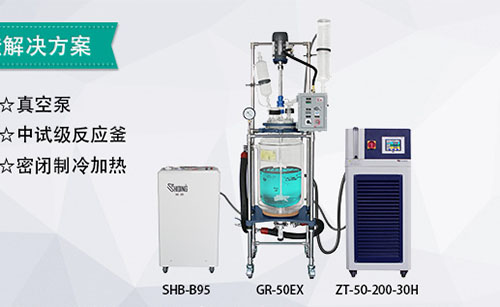 安裝玻璃反應釜要做的工作以及注意事項